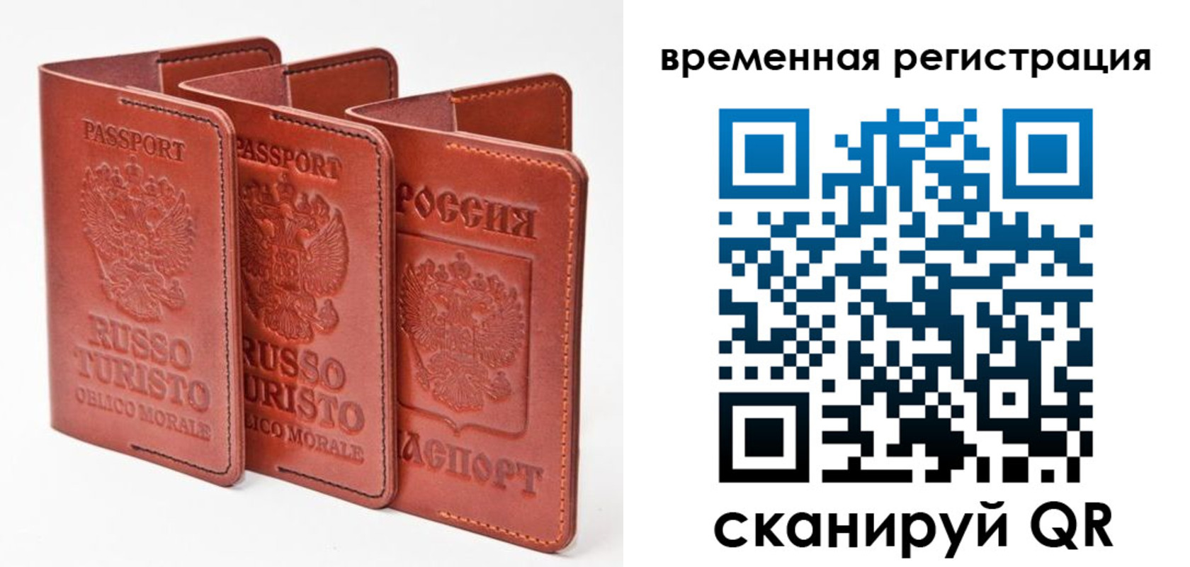 прописка иностранных граждан в Кирсанове