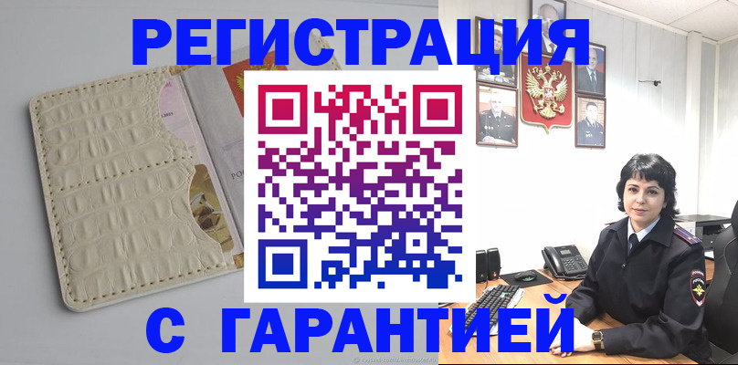 пропишу в квартире в Кирсанове