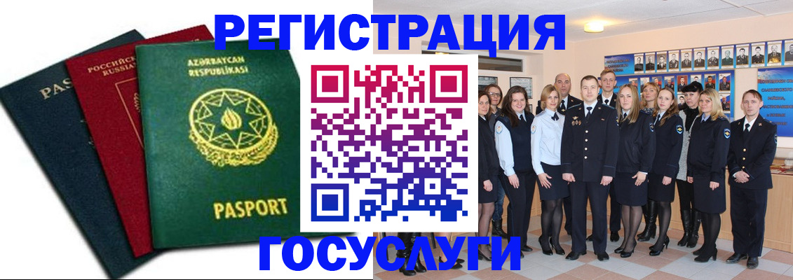 прописка в квартире в Кирсанове